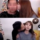 BJ 김이브, 도박 논란 후 '성인 방송'서 '男과 스킨십' 이미지