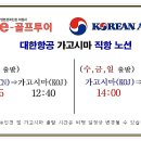 이골프주 이미지