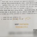 엠브이피파트너스행정법률사무소 이미지