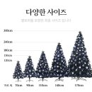 블랙트리