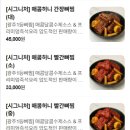 큰마루 - 용인시 수지구 신봉1로48번길 17 | 큰마루