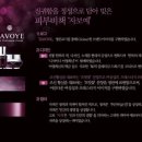 사임당화장품 - 성남시 분당구 | 사임당화장품