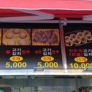 다랑손만두 이미지