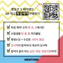 미장센트럴점 멘토즈 스터디카페 네이버블로그