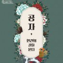 인천광역시교육청부평도서관 이미지