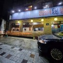 대정수산 | [부산 구포] 대정수산