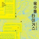 옥수동북카페 네이버블로그