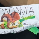 뚜레쥬르산격대우 네이버블로그
