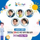 양덕서울아동병원 이미지