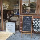 영진배선사 | 주문진 맛집 키마마 : 영진해변 근처 라멘 전문점 메뉴 추천 및 주차 정보