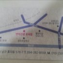 연어선생효곡점
