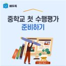봉곡북로-2 네이버블로그