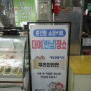 자양전통시장 이미지