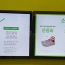 크린토피아롯데 이미지