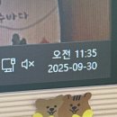 (주)동서울관광호텔 | 2025년 마지막 9월 일상 ㅣ 지겨운 일상속에서도 틈틈히 행복하기.