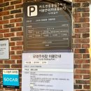 마포유수지공영주차장 - 43017 | 마포유수지공영주차장