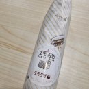 또똣한김밥