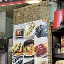 신촌깻잎떡볶이
