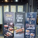 홈플러스 부천여월점 | 여월동맛집 고깃집 추천 명륜진사갈비 부천여월점 고기맛집 방문후기