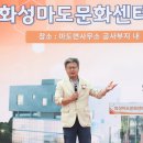 마도면사무소 게이트볼장 네이버블로그