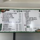 넝쿨째오이소박이냉국수화성