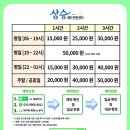 상승배드민턴센터