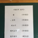 군산함박 네이버블로그