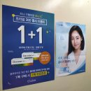 으뜸50안경 야탑점 네이버블로그