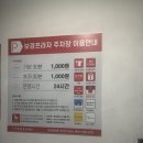 초원알프스한우