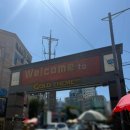 범일동 귀금속거리 4 이미지