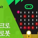 강화초등학교