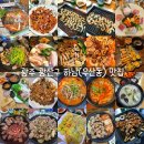 사암로171번길 이미지