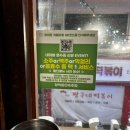 청학동 | 신흥역 술집 N번째 방문한 “청학동 민속주점” 솔직후기