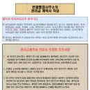 한결행정사사무소 이미지