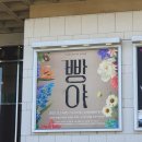 부산문화회관 중극장 | [연극] 빵야 관람후기 (부산문화회관 중극장 2층 D구역 시야)