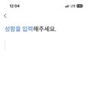 트래블인코타 이미지