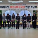 새솔유치원 이미지