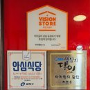 군자역 6번출구(뚜레주르 앞) 네이버블로그