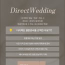 핑크 풍성 드레스 가봉 후기 모스트스튜디오 유색 러블리 웨딩룩