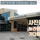 한국지엠구리바로서비스 네이버블로그