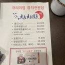 오느른 현 이미지