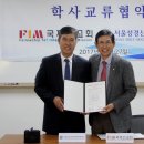 서울성경신학대학원대학교 이미지