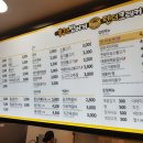 봉구스밥버거앤텐더크래커부산대