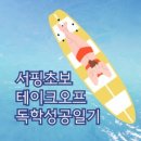 (주)고래사 다대포점 이미지