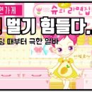 슈의라면카페