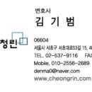 서초대로53길 16 이미지