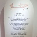 배리어프리전시-널사랑해 | &lt;베리어프리&gt; 널,사랑해展