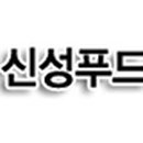 신성푸드(주) 이미지