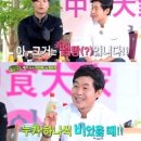 별에서온쉐프