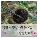 옛날대통순대 - 송파구 마천로 363 | 옛날대통순대